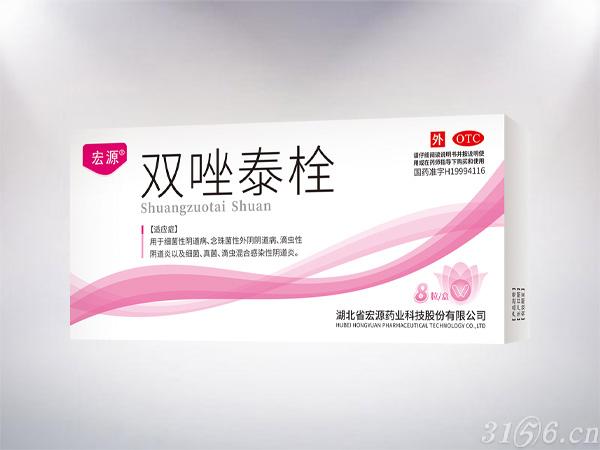 雙唑泰栓招商