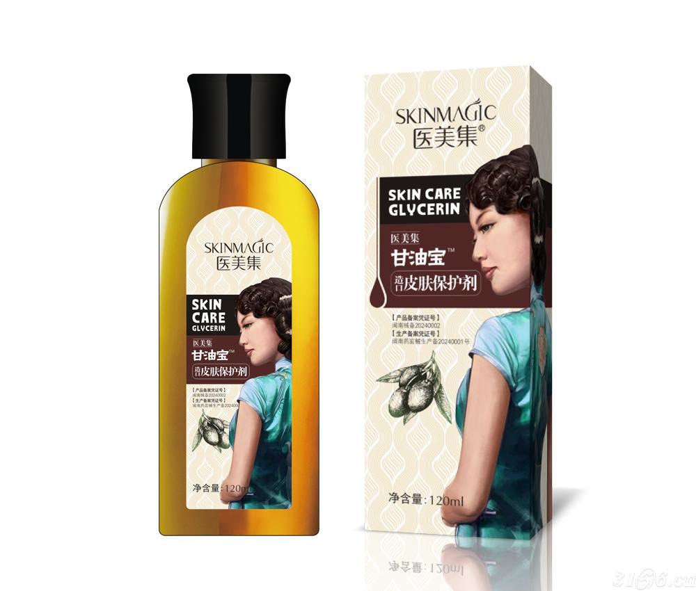 医美集甘油宝造口皮肤保护剂