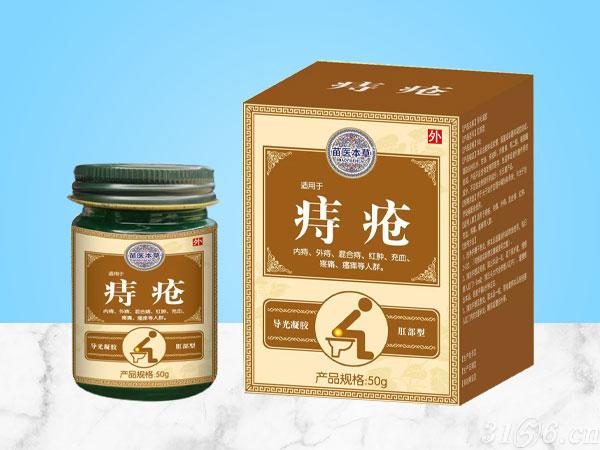 痔疮膏