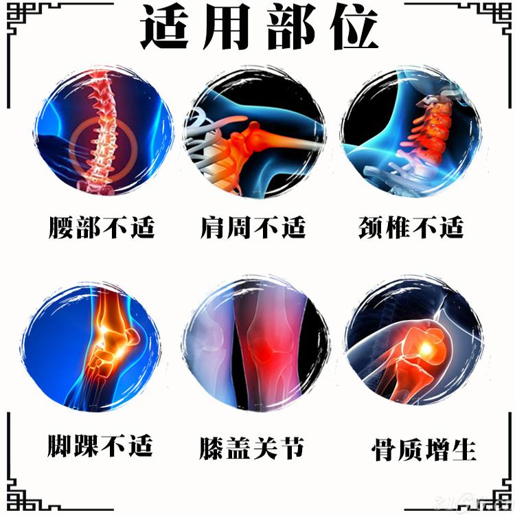 远红外理疗贴oem厂家