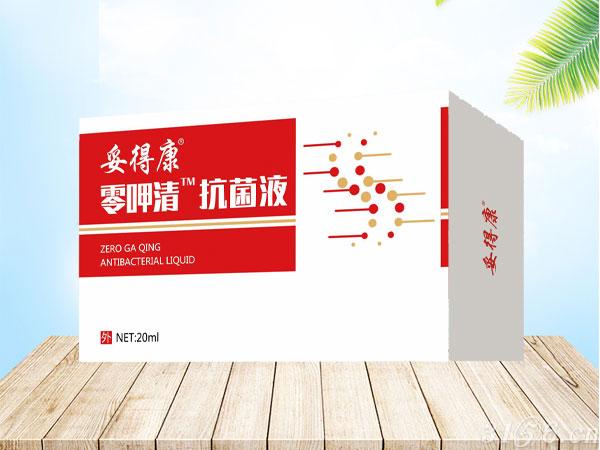 零呷清 抗菌液