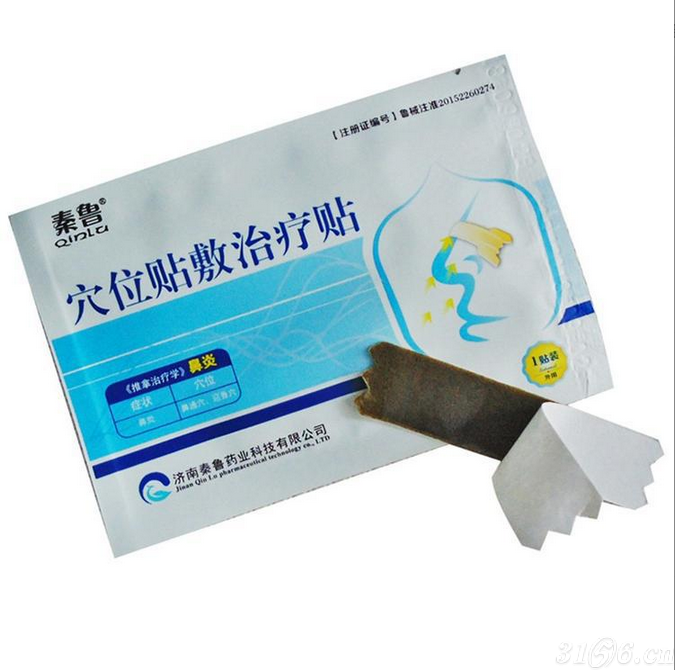 秦魯鼻炎貼承接代工代理廠家
