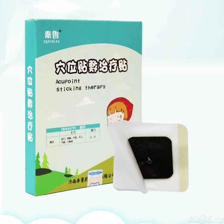 小兒腹瀉貼穴位貼敷治療貼