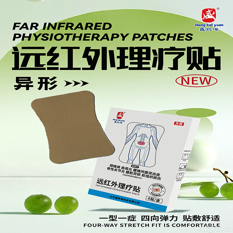 颈肩腰腿疼痛贴